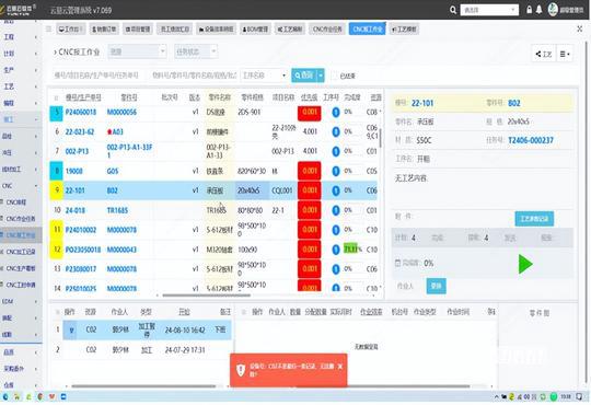 2023年南昌市电动自行车等61种产品质量市级监督抽查情况通报