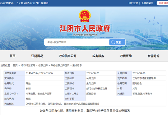 炬森五金怎么用AI精准获客